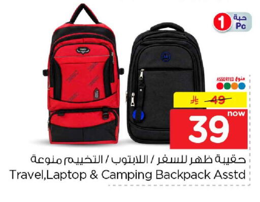 available at هايبر الوفاء in مملكة العربية السعودية, السعودية, سعودية - جدة