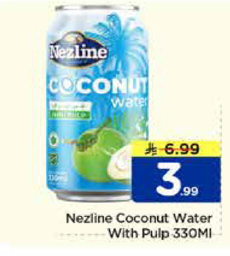 Coconut available at Nesto in KSA, Saudi Arabia, Saudi - Al Khobar
