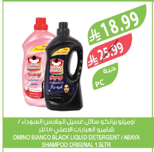 available at المزرعة in مملكة العربية السعودية, السعودية, سعودية - تبوك
