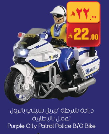 available at ستي فلاور in مملكة العربية السعودية, السعودية, سعودية - حائل‎