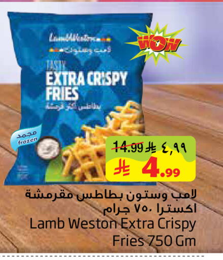 available at Layan Hyper in KSA, Saudi Arabia, Saudi - Al Khobar