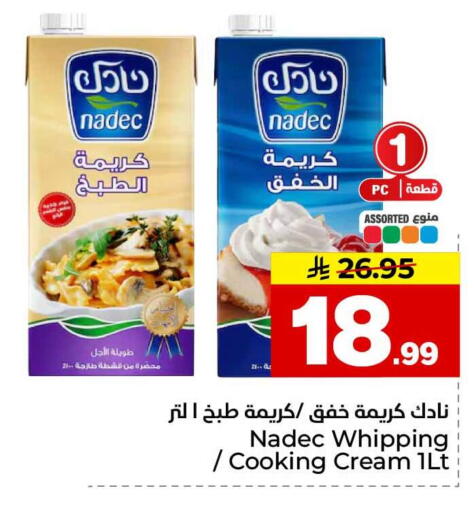 available at Hyper Al Wafa in KSA, Saudi Arabia, Saudi - Al-Kharj