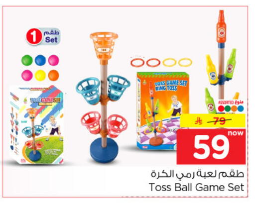 available at Nesto in KSA, Saudi Arabia, Saudi - Al-Kharj