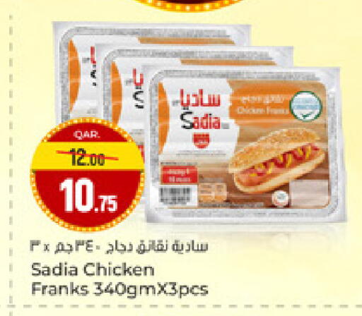 available at Paris Hypermarket in Qatar - Al-Shahaniya