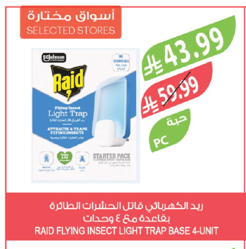 available at Farm  in KSA, Saudi Arabia, Saudi - Riyadh