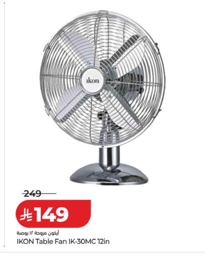 available at LULU Hypermarket in KSA, Saudi Arabia, Saudi - Al Khobar