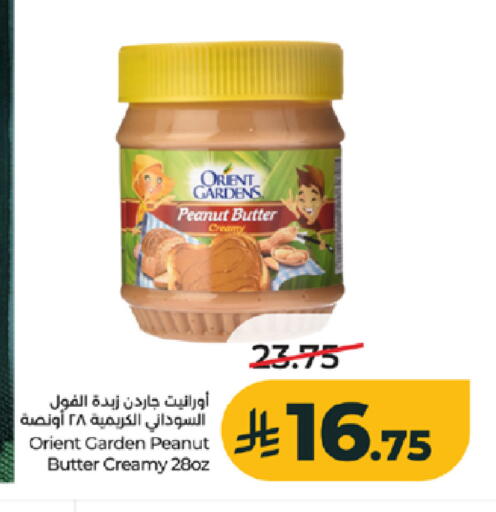 available at LULU Hypermarket in KSA, Saudi Arabia, Saudi - Tabuk