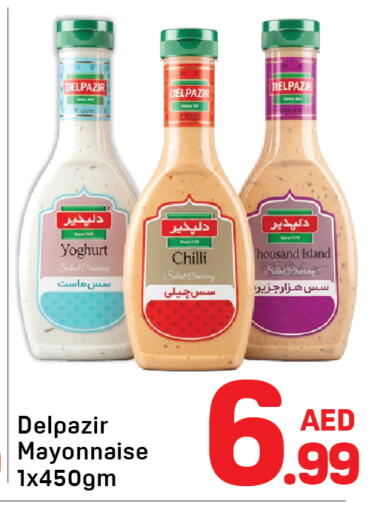 Chilli available at دي تو دي in الإمارات العربية المتحدة , الامارات - دبي