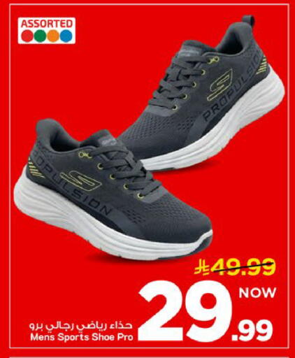 available at Mark & Save in KSA, Saudi Arabia, Saudi - Al Khobar