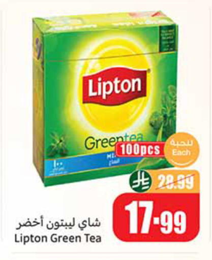 available at Othaim Markets in KSA, Saudi Arabia, Saudi - Al-Kharj
