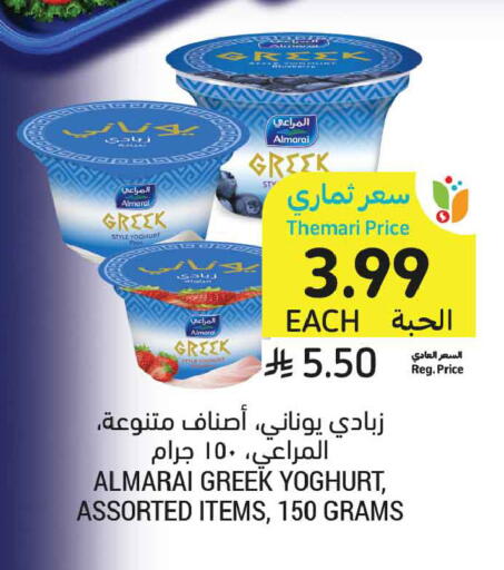 available at أسواق التميمي in مملكة العربية السعودية, السعودية, سعودية - الخبر‎