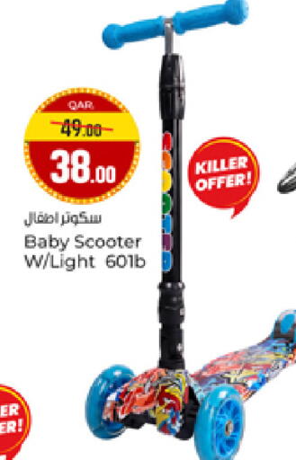 available at باريس هايبرماركت in قطر - الوكرة