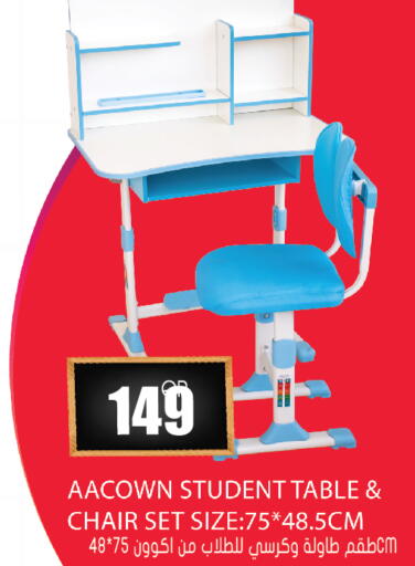 available at Grand Hypermarket in Qatar - Al-Shahaniya