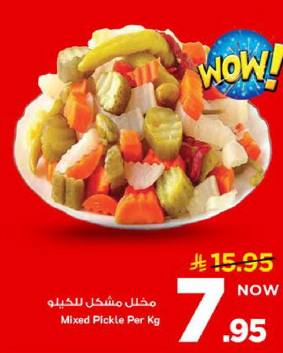 available at Mark & Save in KSA, Saudi Arabia, Saudi - Al Khobar