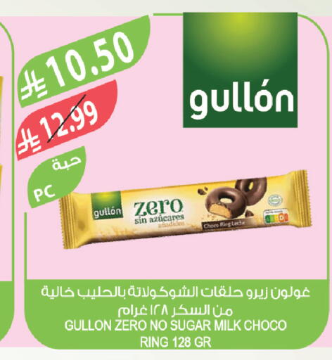 available at Farm  in KSA, Saudi Arabia, Saudi - Al-Kharj