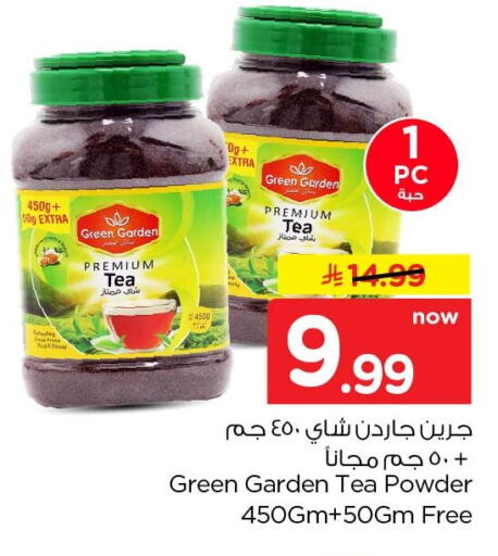available at Nesto in KSA, Saudi Arabia, Saudi - Al Khobar