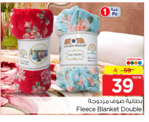 available at نستو in مملكة العربية السعودية, السعودية, سعودية - الخرج