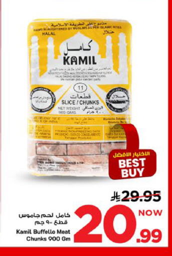 Date available at Mark & Save in KSA, Saudi Arabia, Saudi - Al Khobar