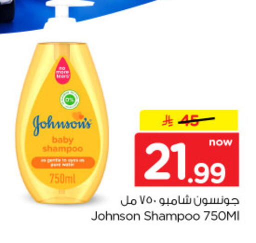 available at نستو in مملكة العربية السعودية, السعودية, سعودية - الخرج