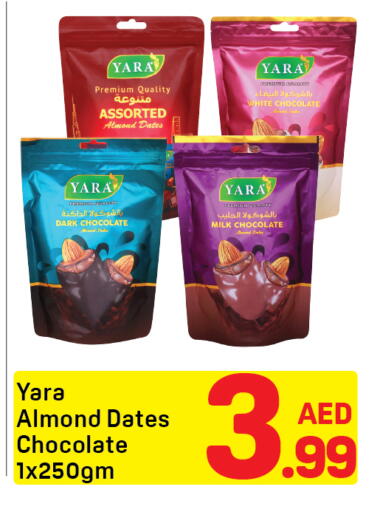 available at دي تو دي in الإمارات العربية المتحدة , الامارات - دبي
