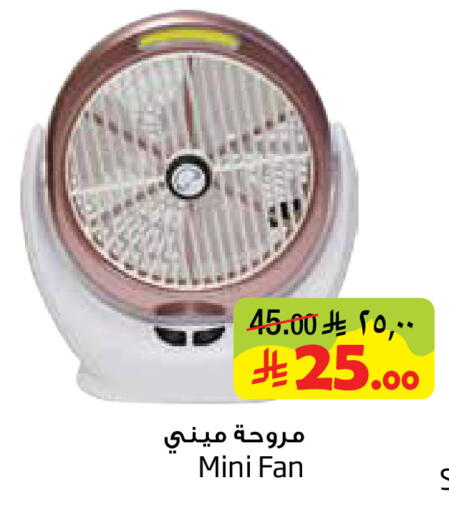 available at Layan Hyper in KSA, Saudi Arabia, Saudi - Al Khobar