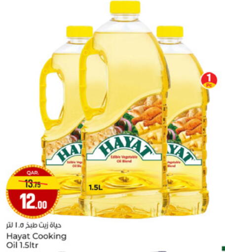 available at Paris Hypermarket in Qatar - Al-Shahaniya