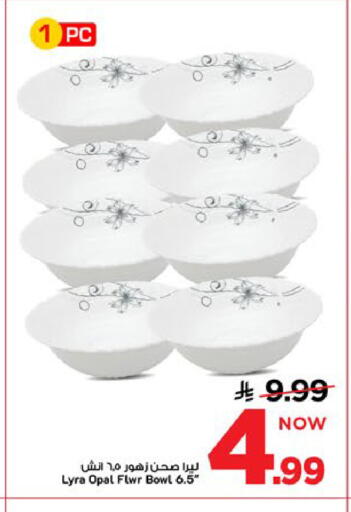 available at Mark & Save in KSA, Saudi Arabia, Saudi - Al Khobar