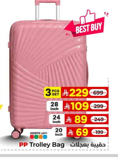 available at Hyper Al Wafa in KSA, Saudi Arabia, Saudi - Al-Kharj