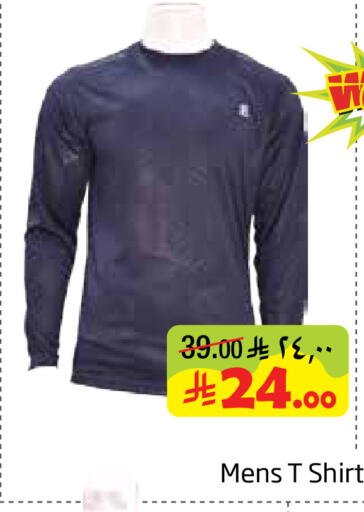 available at ليان هايبر in مملكة العربية السعودية, السعودية, سعودية - الخبر‎