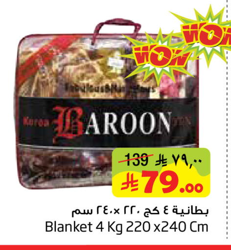 available at ليان هايبر in مملكة العربية السعودية, السعودية, سعودية - الخبر‎