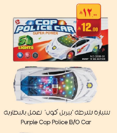 available at City Flower in KSA, Saudi Arabia, Saudi - Hail
