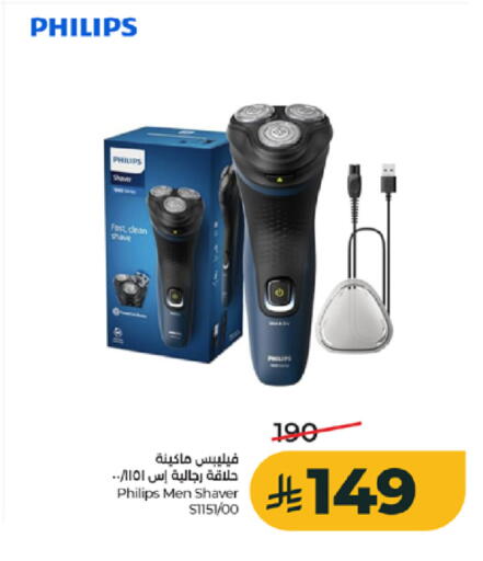 available at لولو هايبرماركت in مملكة العربية السعودية, السعودية, سعودية - جدة