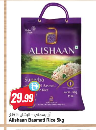 available at المايا سوبرماركت in الإمارات العربية المتحدة , الامارات - دبي