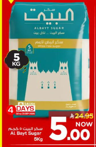 available at Mark & Save in KSA, Saudi Arabia, Saudi - Al Khobar
