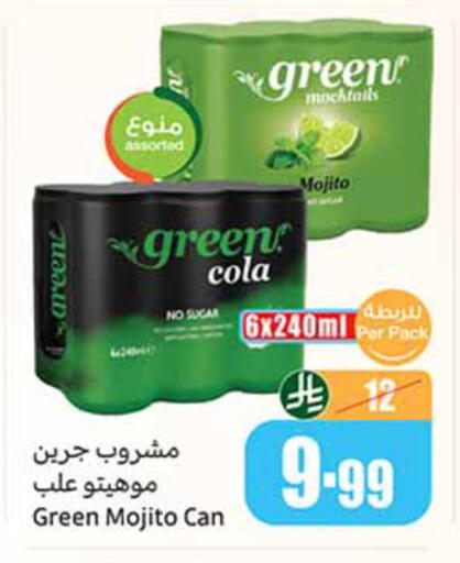 available at Othaim Markets in KSA, Saudi Arabia, Saudi - Al-Kharj