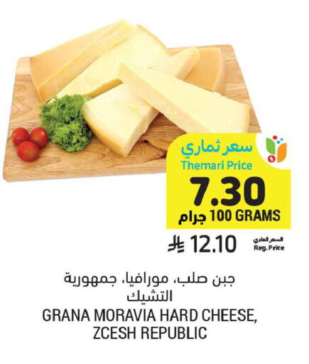 available at أسواق التميمي in مملكة العربية السعودية, السعودية, سعودية - الخبر‎