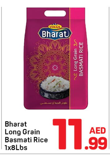 available at دي تو دي in الإمارات العربية المتحدة , الامارات - دبي