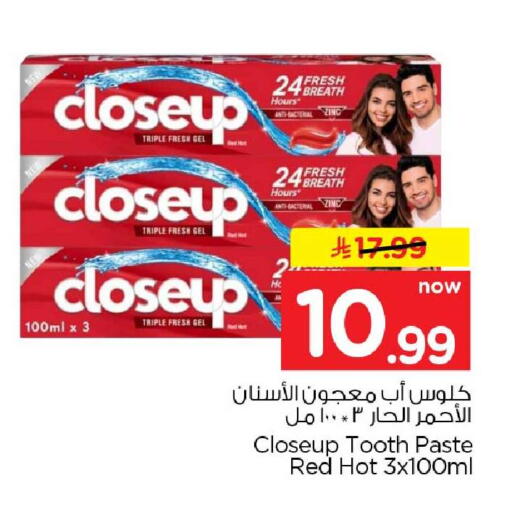 available at هايبر الوفاء in مملكة العربية السعودية, السعودية, سعودية - الخرج