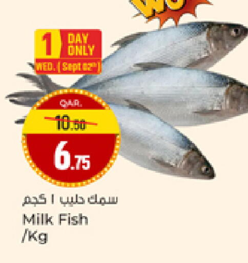 available at Paris Hypermarket in Qatar - Doha