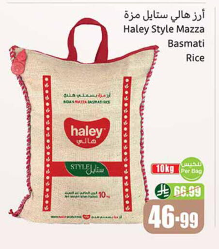 available at Othaim Markets in KSA, Saudi Arabia, Saudi - Al-Kharj
