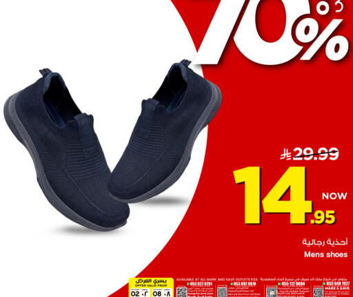 available at Mark & Save in KSA, Saudi Arabia, Saudi - Al Khobar