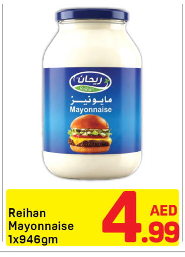 available at دي تو دي in الإمارات العربية المتحدة , الامارات - دبي