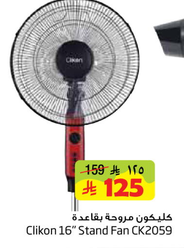 available at Layan Hyper in KSA, Saudi Arabia, Saudi - Al Khobar
