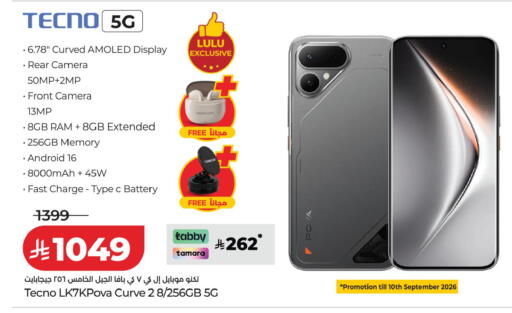 available at LULU Hypermarket in KSA, Saudi Arabia, Saudi - Tabuk