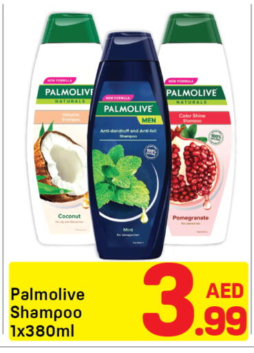 Coconut Pomegranate Mint available at دي تو دي in الإمارات العربية المتحدة , الامارات - دبي