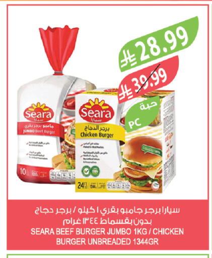available at المزرعة in مملكة العربية السعودية, السعودية, سعودية - الخرج