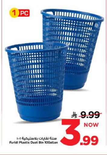 available at Mark & Save in KSA, Saudi Arabia, Saudi - Al Khobar