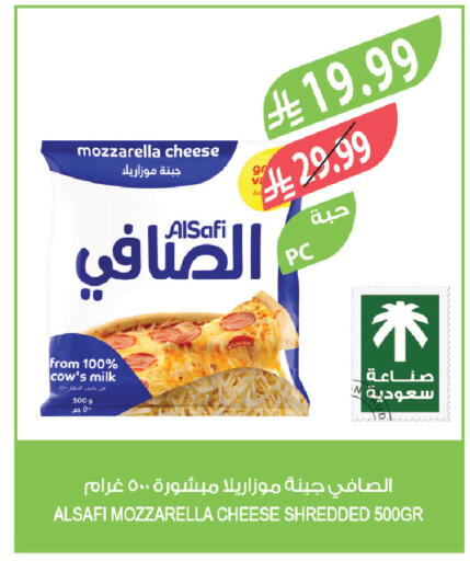 available at المزرعة in مملكة العربية السعودية, السعودية, سعودية - تبوك