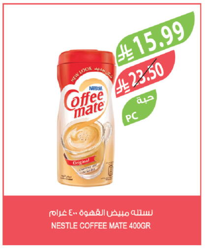 available at المزرعة in مملكة العربية السعودية, السعودية, سعودية - تبوك