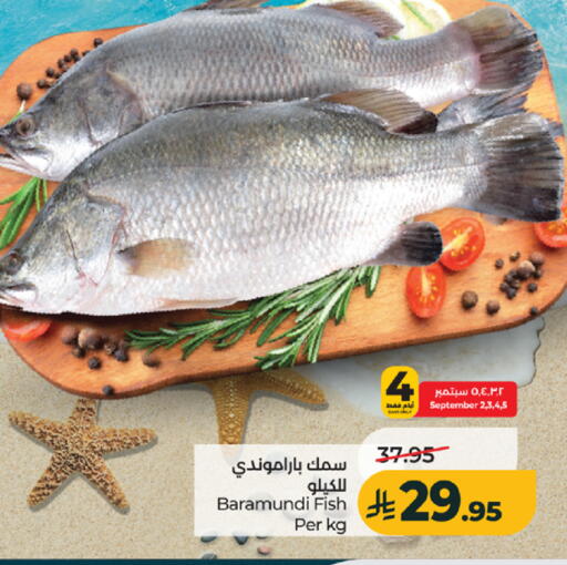 available at LULU Hypermarket in KSA, Saudi Arabia, Saudi - Khamis Mushait